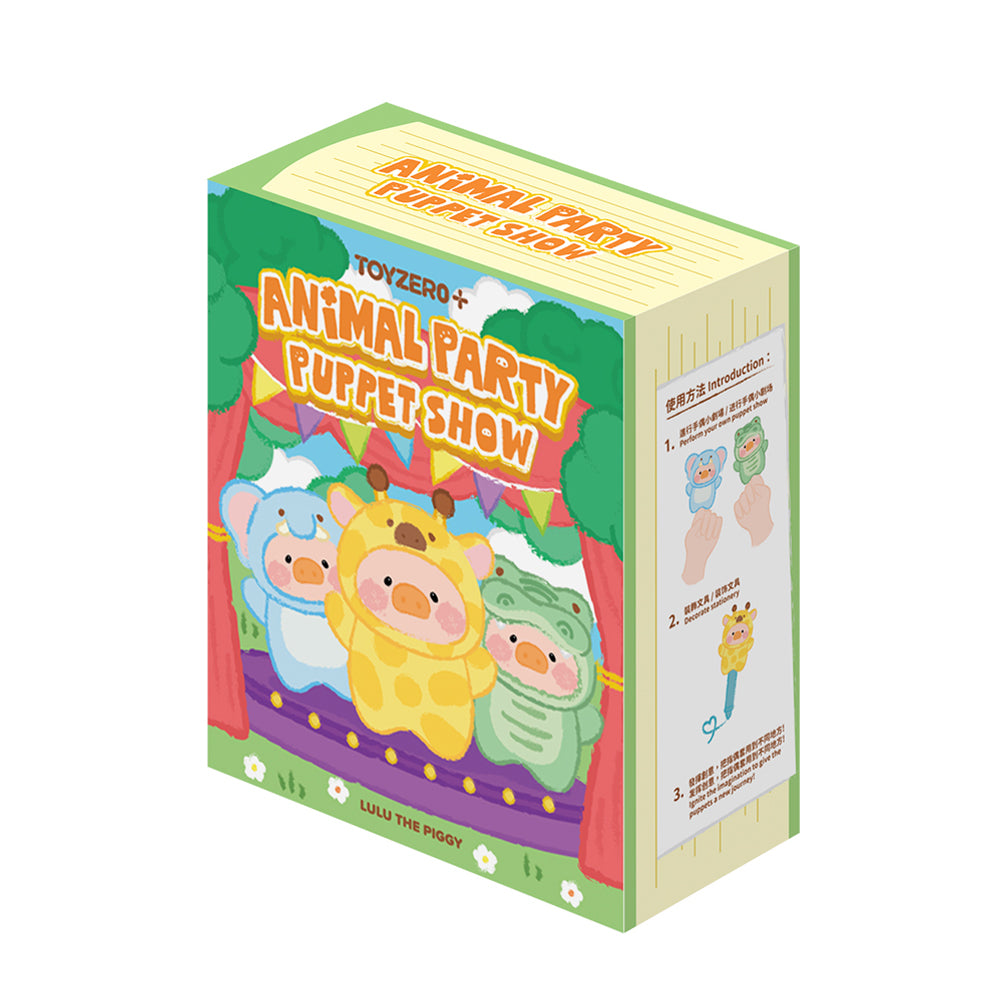 LuLu the Piggy Animal Party - Puppet Show Series Plush Keychain Dolls
