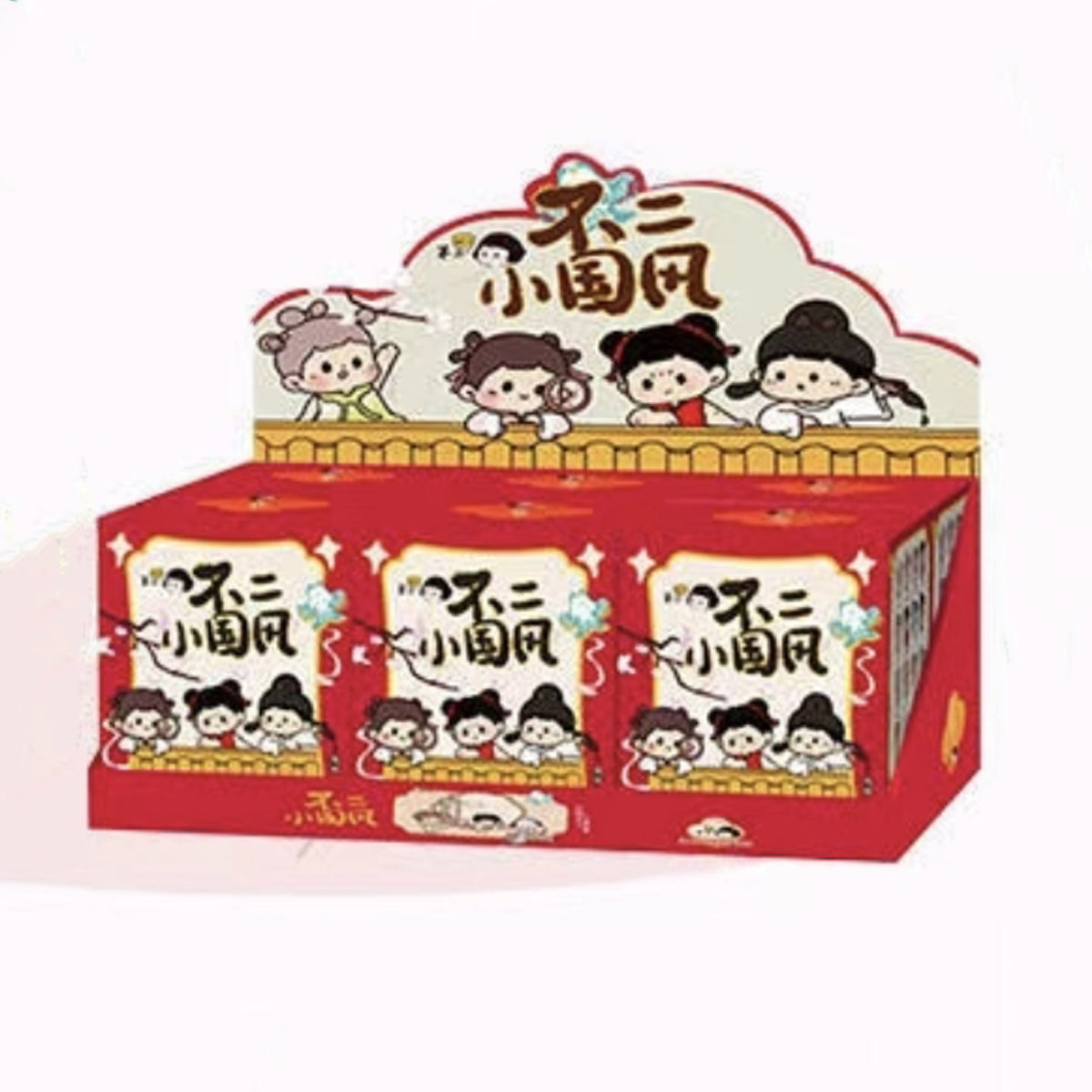 Buer Ancient Style Mini Beans Series Figures