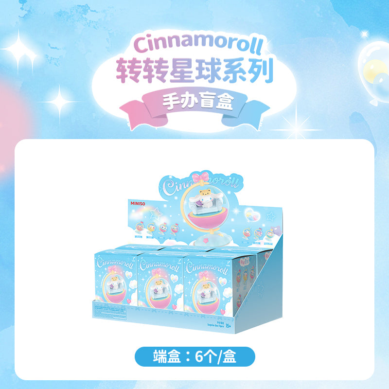 Cinnamoroll Rotating Planet Series Figures