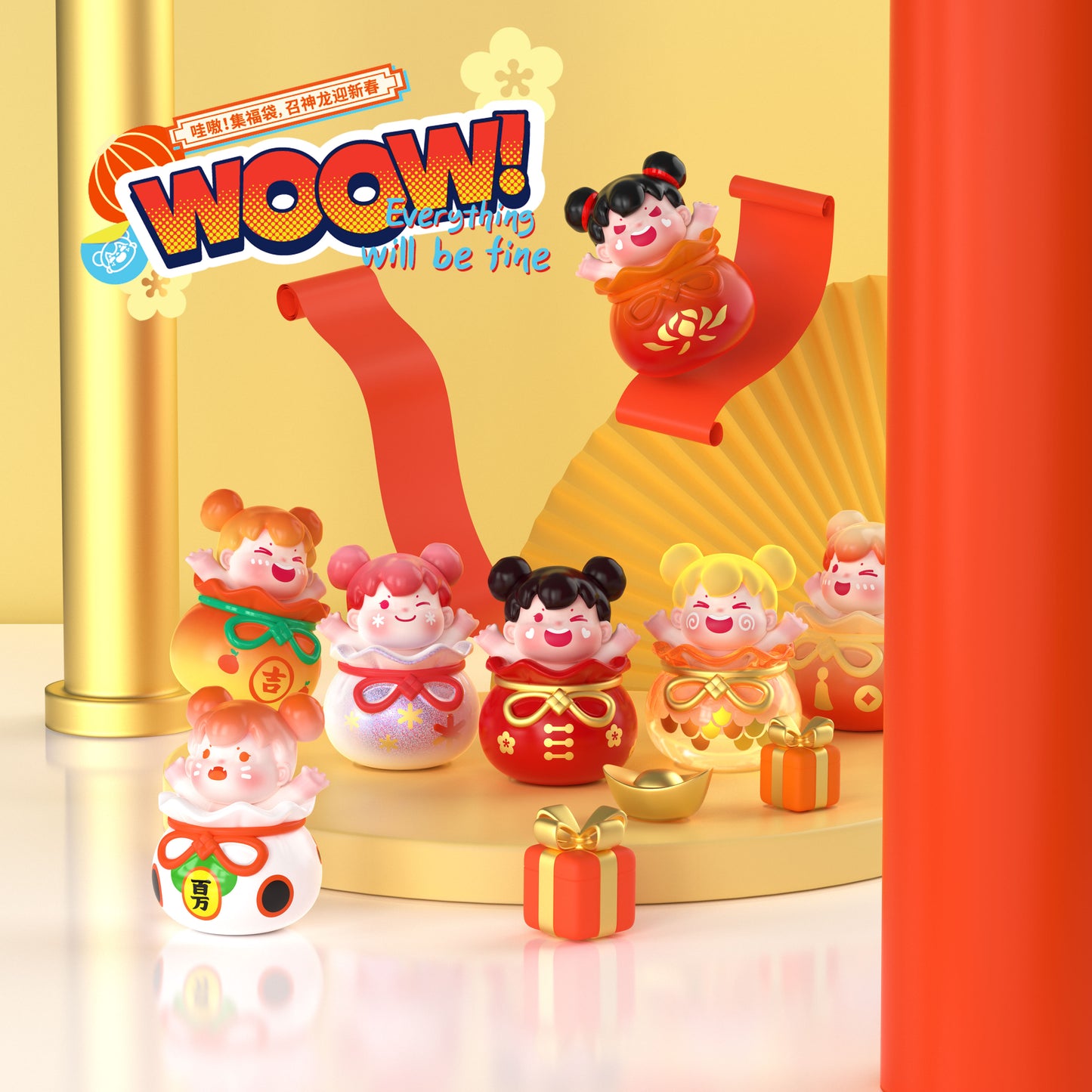 WOOW Happy New Year Limited Mini Beans Series Figures