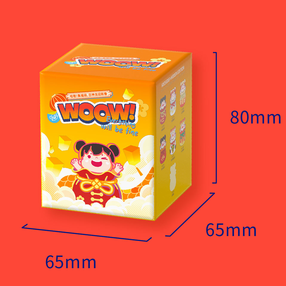 WOOW Happy New Year Limited Mini Beans Series Figures