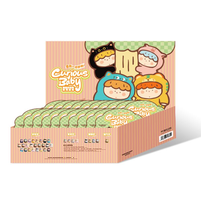 Curious Baby Animal Series Mini Beans Figures