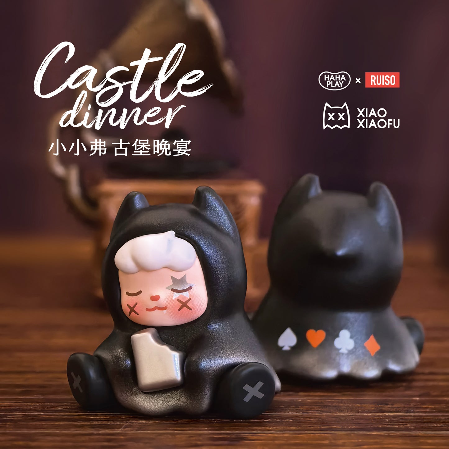 XXFU Xiaoxiaofu Castle Dinner Mini Beans Series Figures