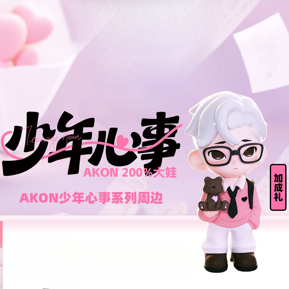 AKON - Teenage Heart Series Toys