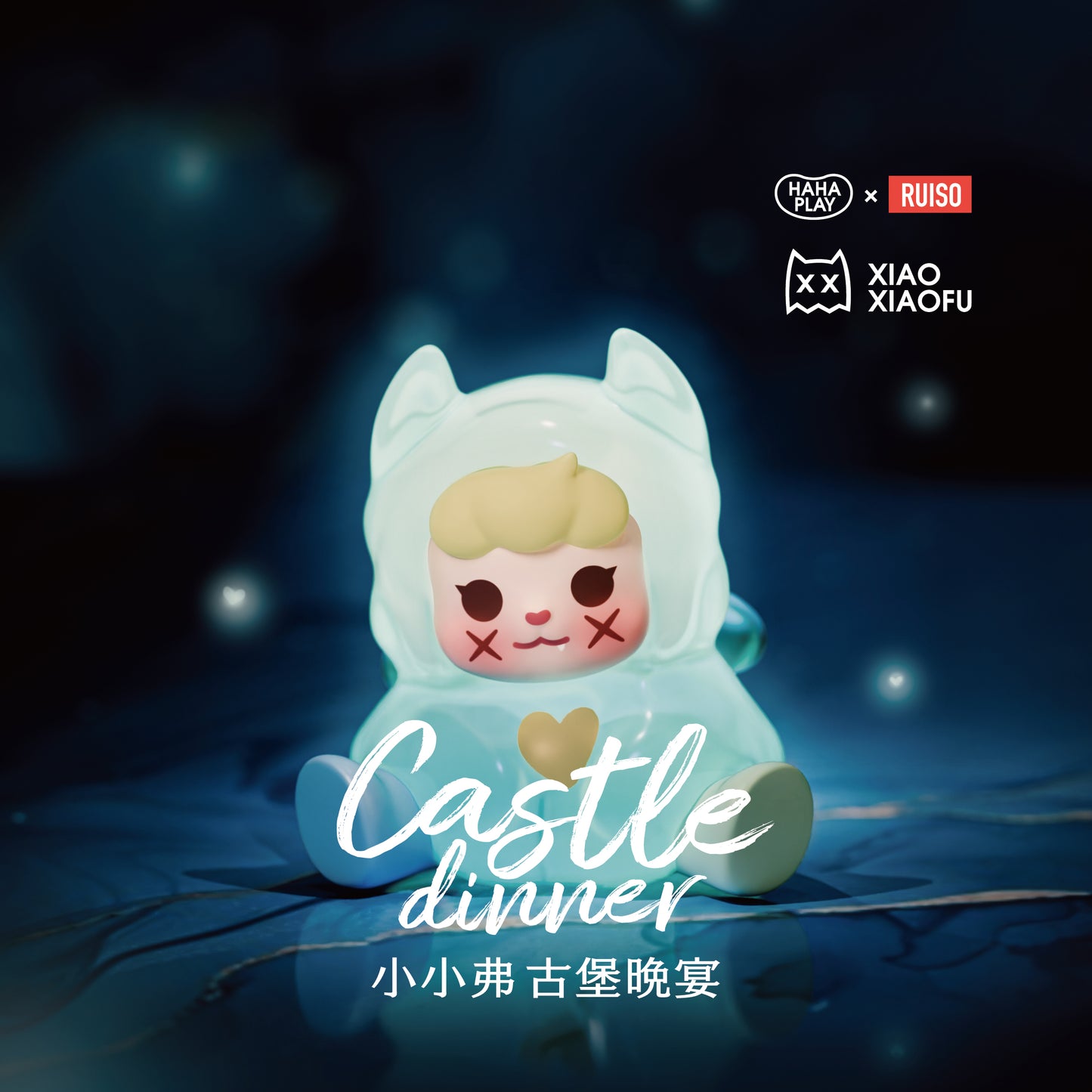 XXFU Xiaoxiaofu Castle Dinner Mini Beans Series Figures