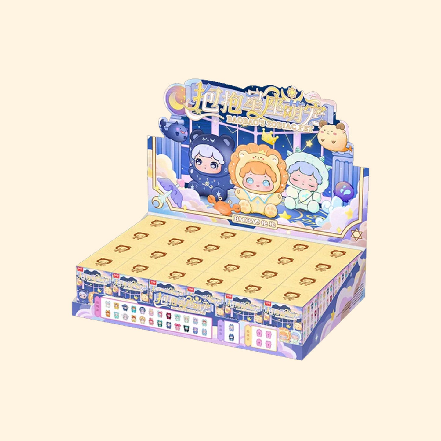Baobao's Zodiac Pet Series Mini Beans Figures