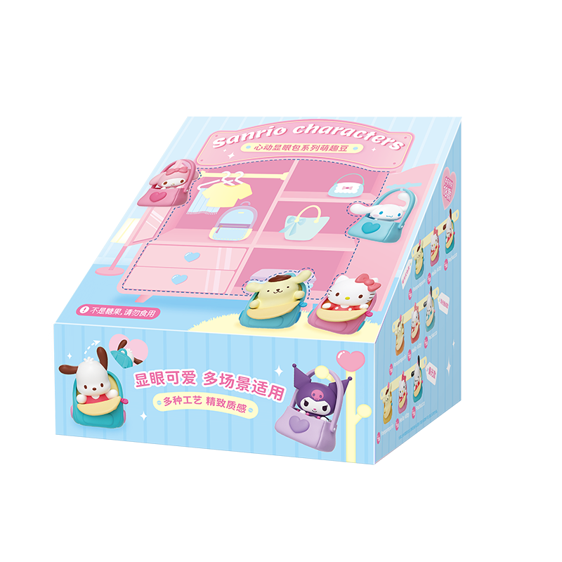 SRO Characters Heartbeat Bag Mini Beans Series Figures