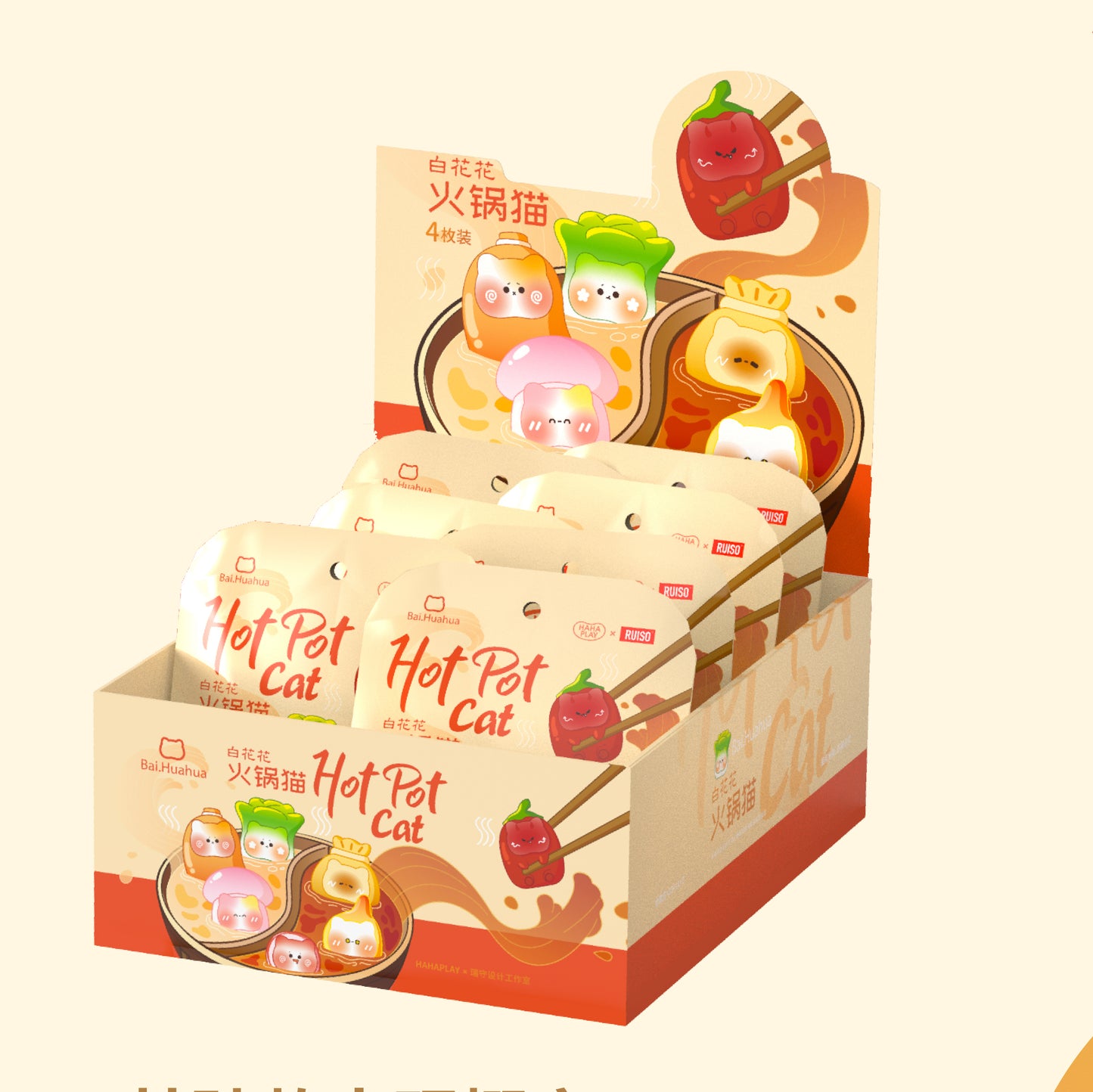 【BOGO】Bai.Huahua Hot Pot Cat Series Mini Beans Figures