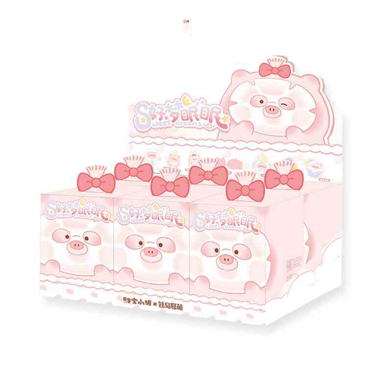 【BOGO】TIAN BAO Pig Sweet Dreams Series Plush Dolls