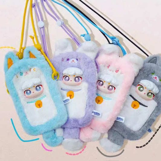 Super Lamb Lucky Pocket Series Plush Dolls