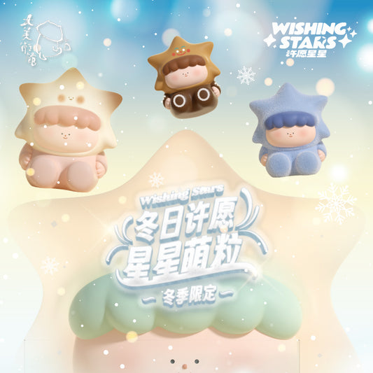 Wishing Stars V2 Winter Limited Mini Beans Series PVC Figures