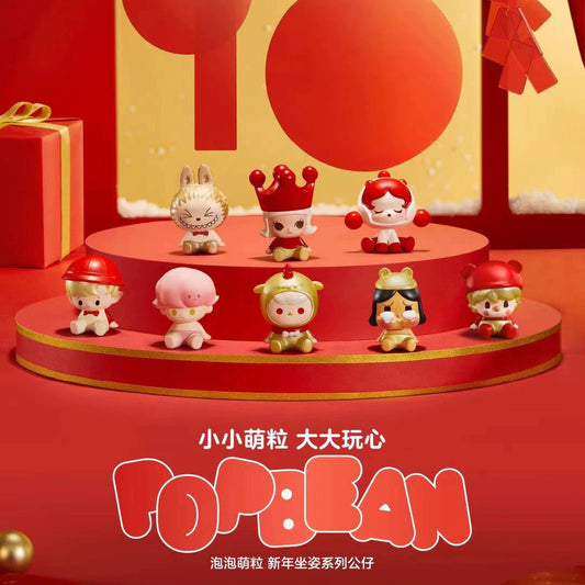 POP BEAN Sitting Happy New Year Series PVC Figures