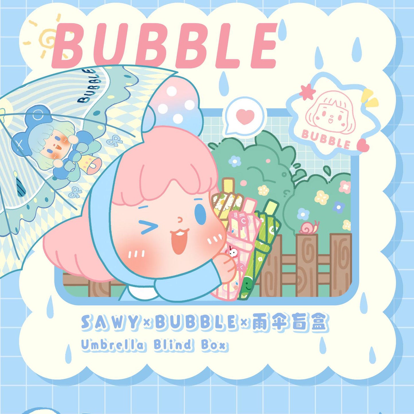 SAWY Bubble Umbrella Series Figures
