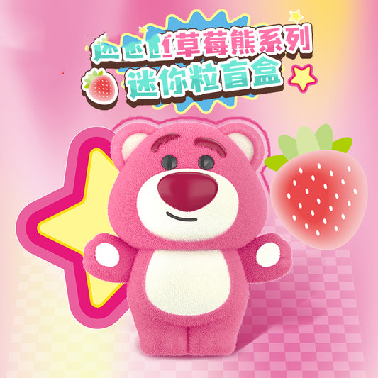 DSN Lotso Mini Beans Series Figures