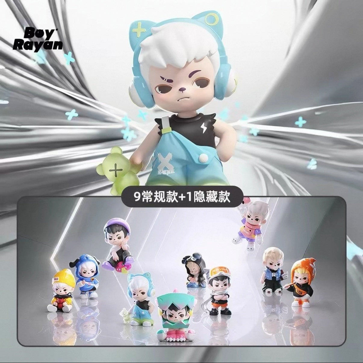 Rayan Time Rift Mini Series Mini Figures