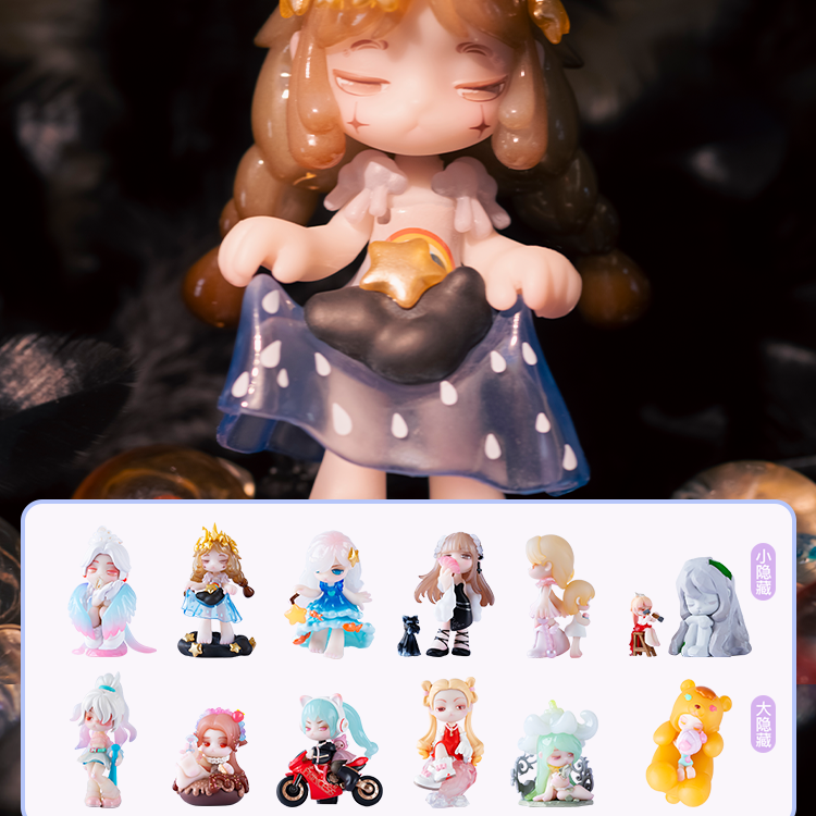 Aromua Princess Between Us Series PVC Figures