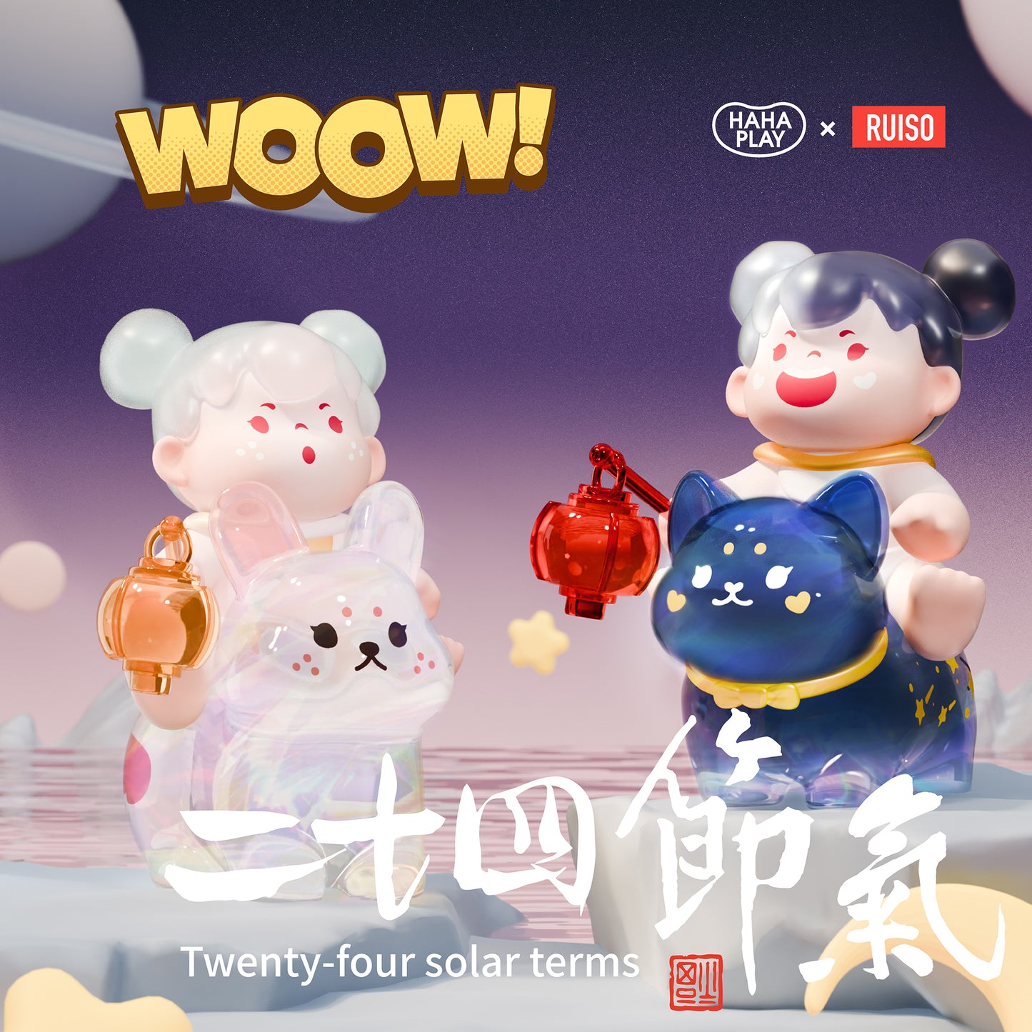 WOOW The 24 Solar Terms Mini Beans Series PVC Figures