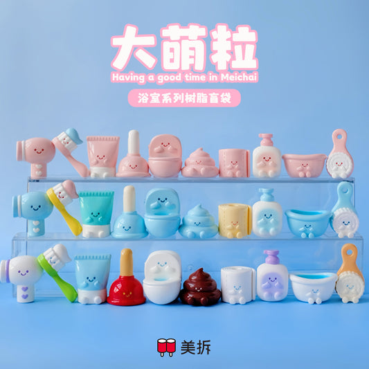 Meichai Mini Beans Bathroom Series Figures