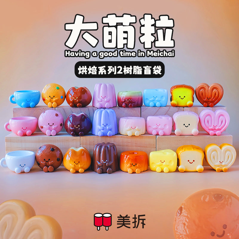 Meichai Mini Beans Baking V2 Series Figures