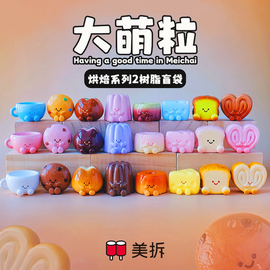 Meichai Mini Beans Baking V2 Series Figures