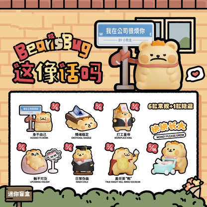 Bearisbug Work Daily Series Mini Figures