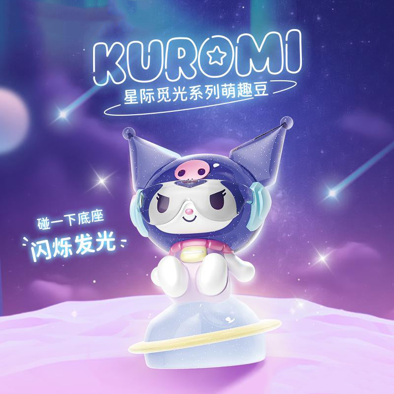 KRM Interstellar Light Finding Mini Beans Series Figures