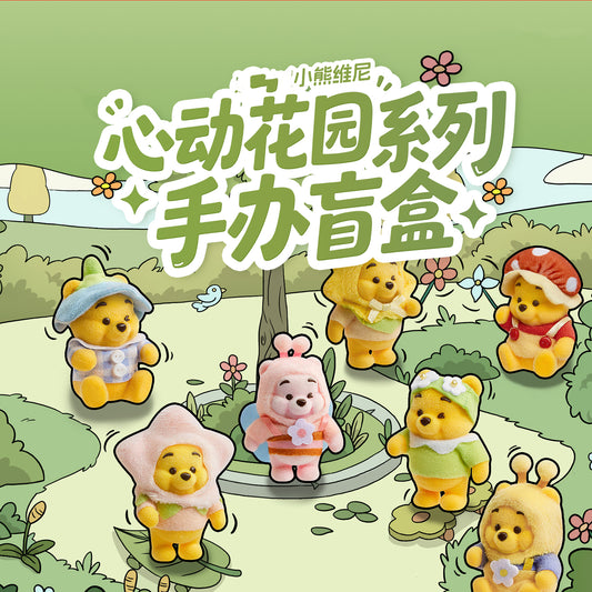 DSN-Mickey Mood Palette Series Mini Beans Figures
