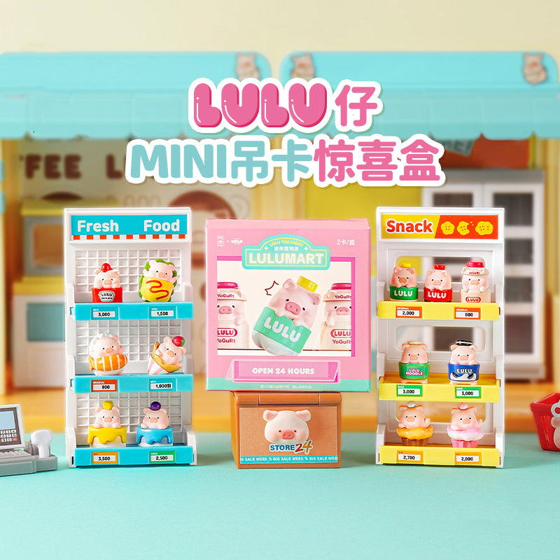 LuLu the Piggy LuLu Mart Series Mini Figures