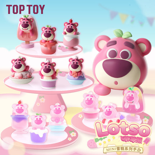 【BOGO】DSN Lotso Mini Ice Cream Series PVC Figures