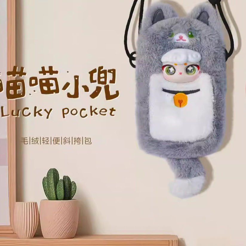 Super Lamb Lucky Pocket Series Plush Dolls
