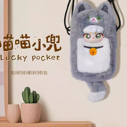 Super Lamb Lucky Pocket Series Plush Dolls