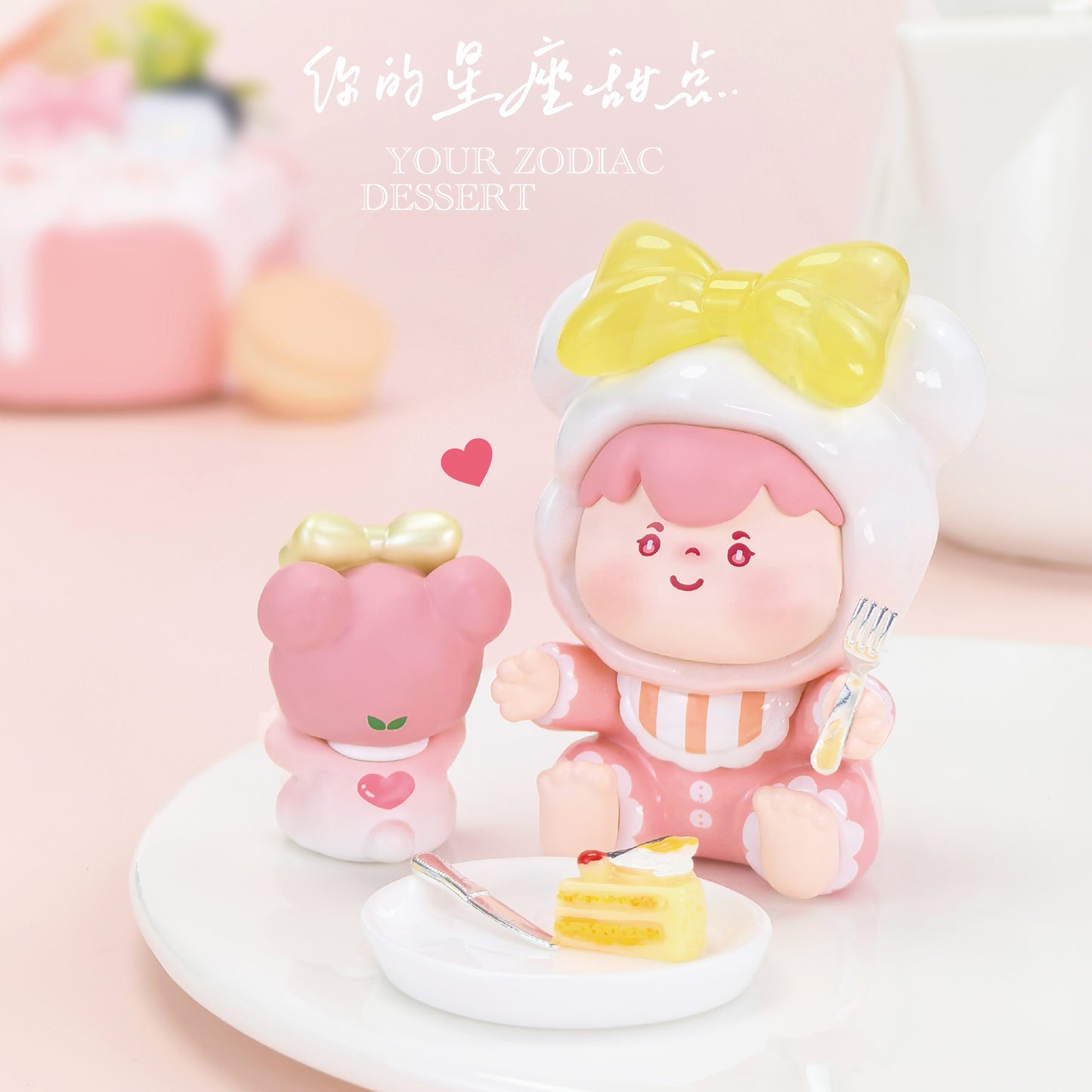 WOOW Your Zodiac Dessert Series Figures