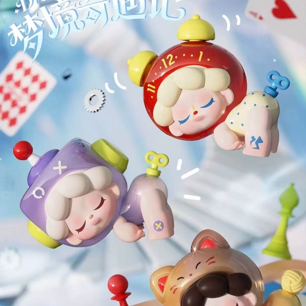 Wendy Dream Adventure Series Mini Figures