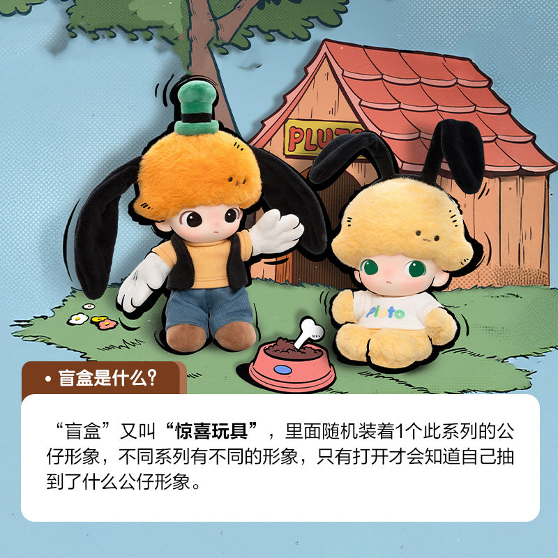 DIMOO WORLD × DSN Series Vinly Plush Keychain Dolls