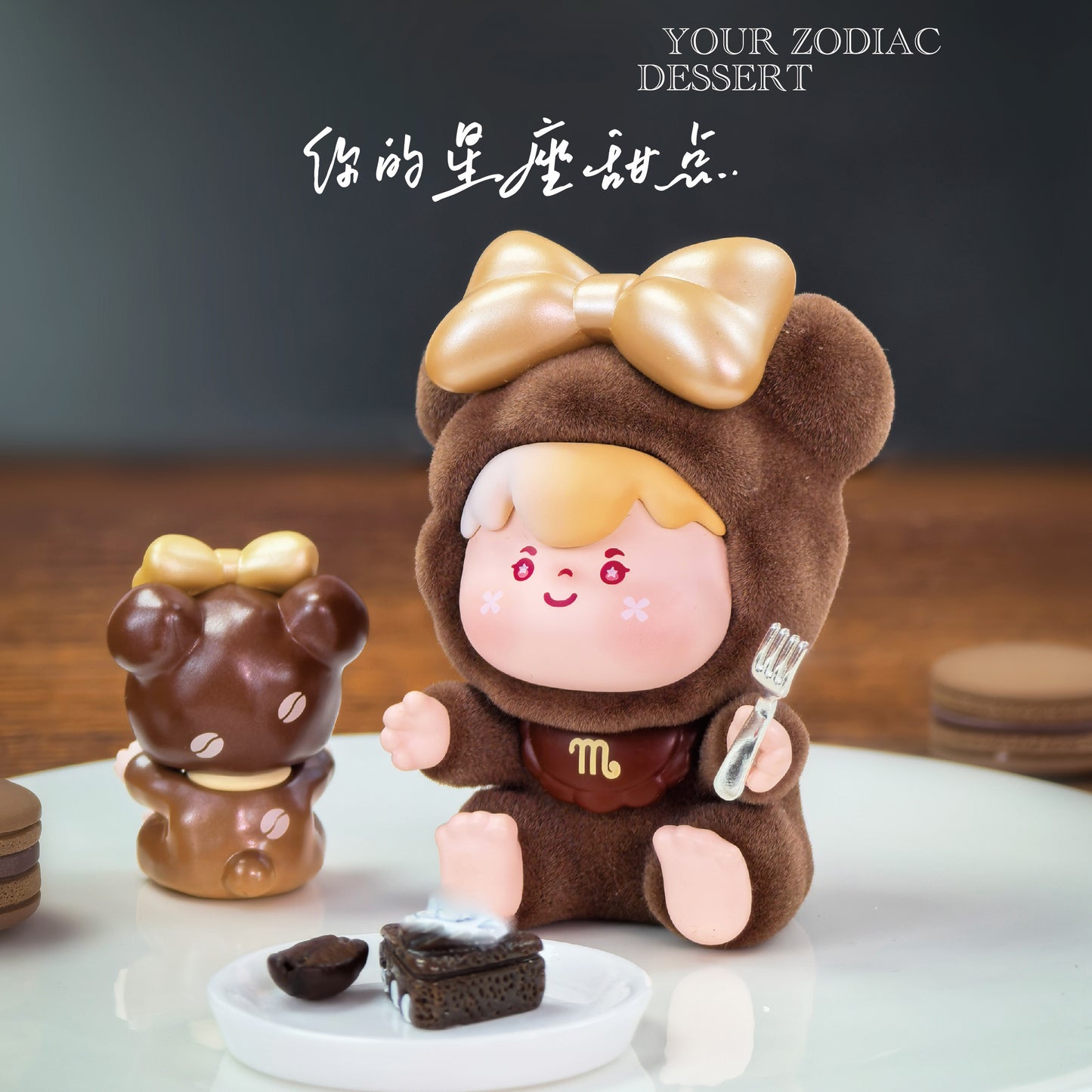 【SALE】WOOW Your Zodiac Dessert Series Figures