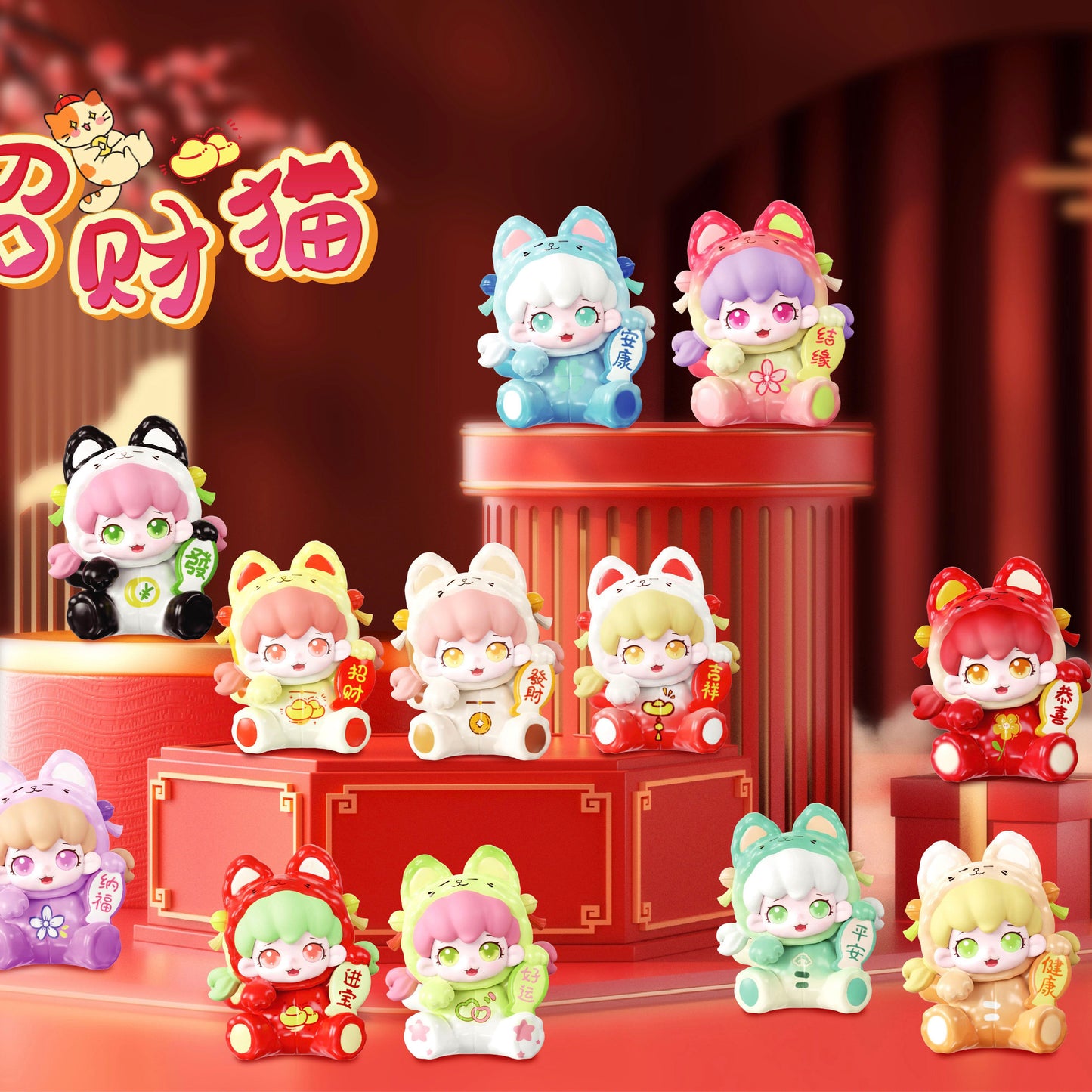 MIKE Lucky Cat Mini Beans Series Figures