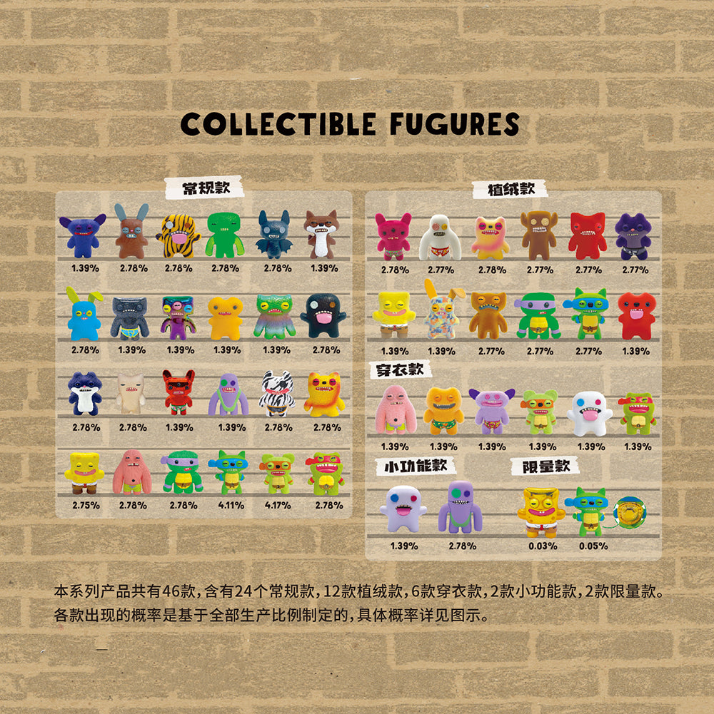 Fuggler Funny Ugly Monster V2 Series Keychina Figures