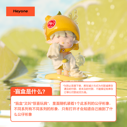 MIMl Little World Sweet Conquests Series Figures