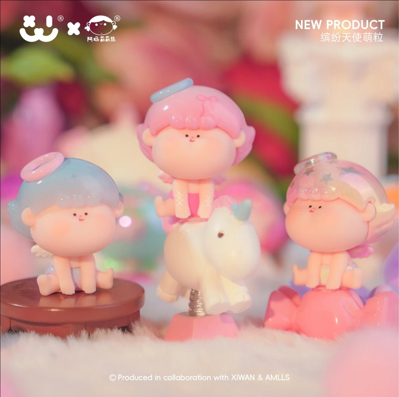AMLLS Colorful Angel Series Mini Beans Figures