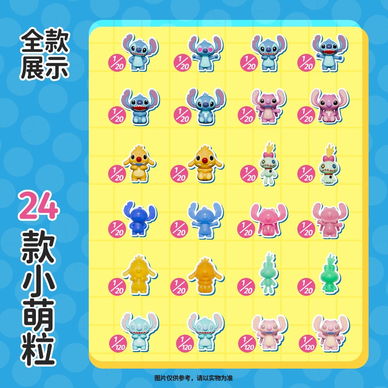 DSN MiNl Sti-tch Mini Beans Series Figures