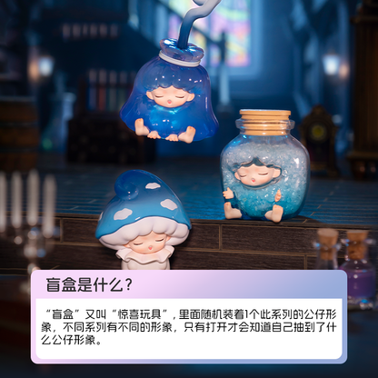 YUMO Magic Manual Series Mini Figures