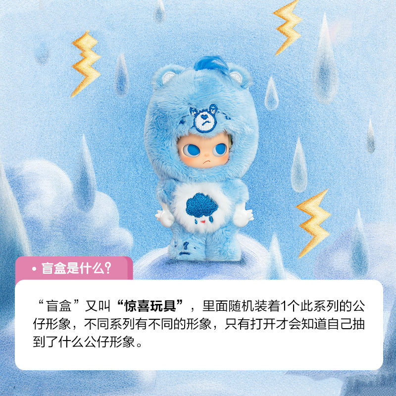 Zsiga x Care Bears Series Figures