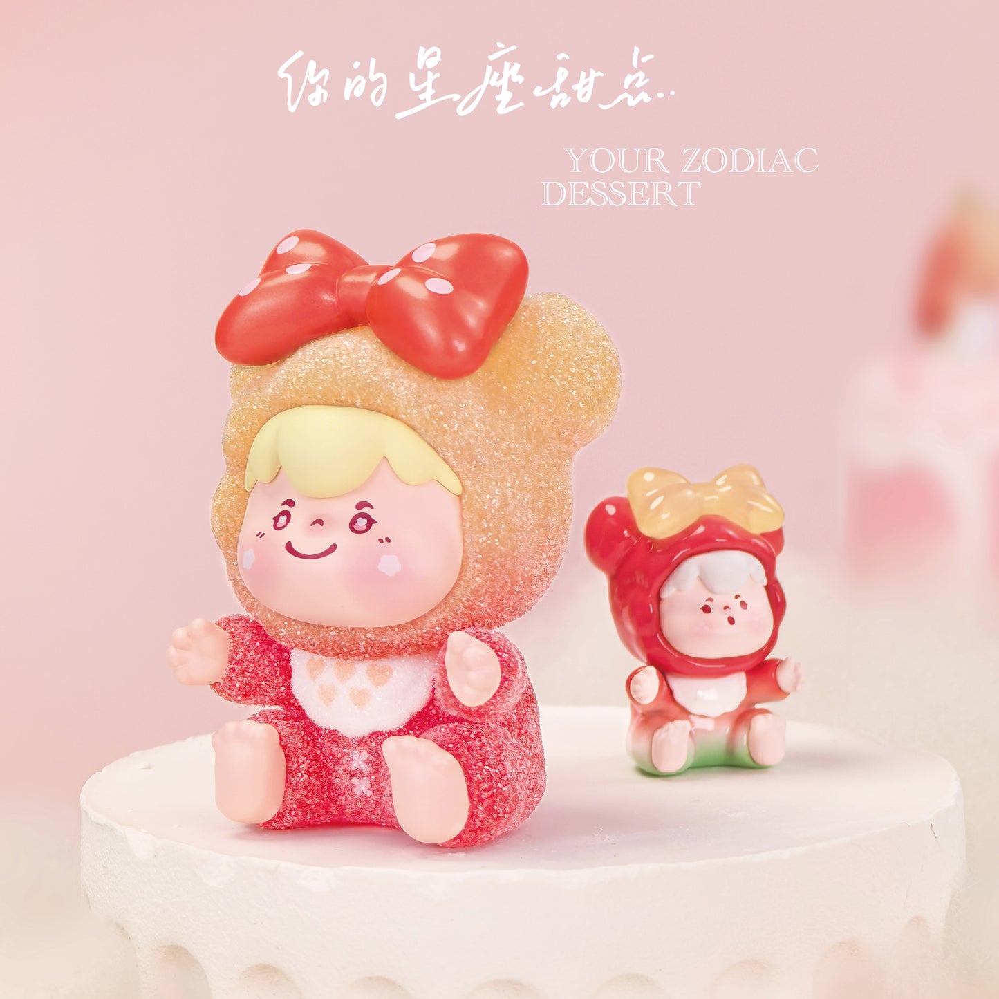 WOOW Your Zodiac Dessert Series Figures