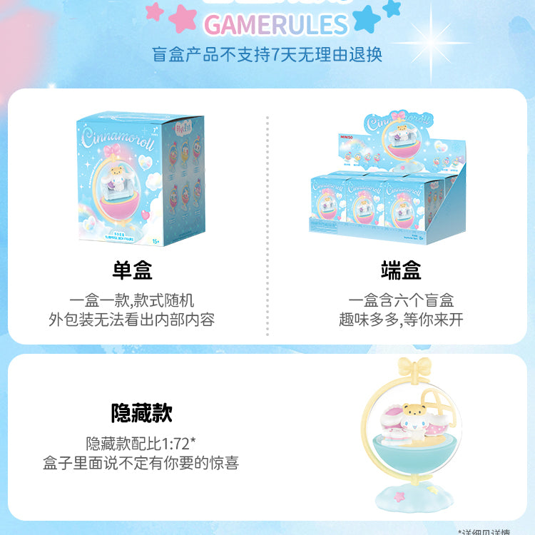 Cinnamoroll Rotating Planet Series Figures