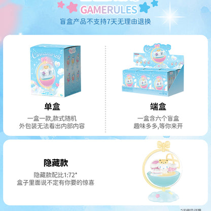 Cinnamoroll Rotating Planet Series Figures