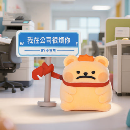 Bearisbug Work Daily Series Mini Figures