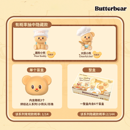 Butterbear Baked with Love Mini Beans Series Cubby Face Figures