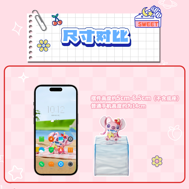 DSN Sti-tch Summer Party Series Figures