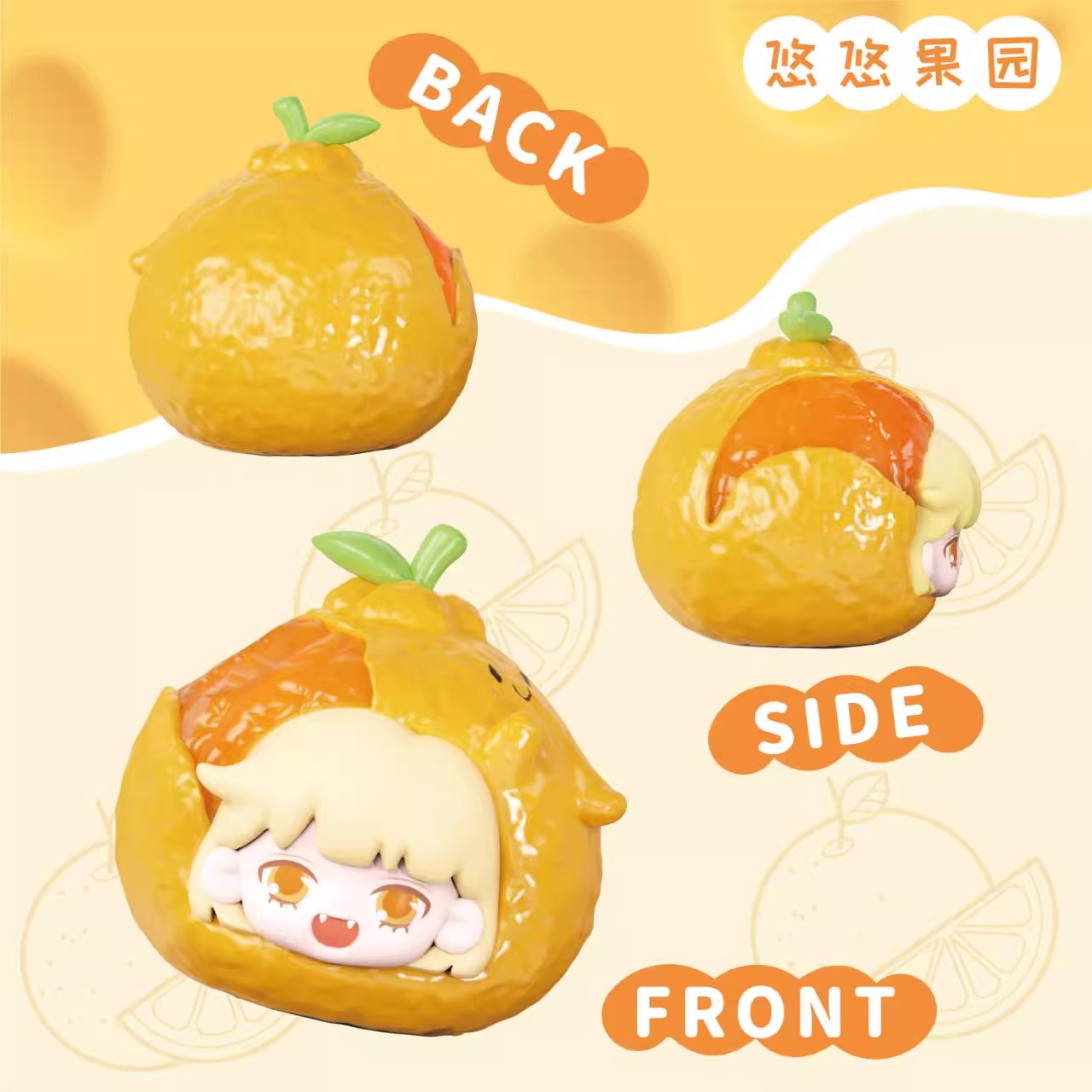 【BOGO】YOBU Youyou Orchard Mini Beans Series PVC Figures