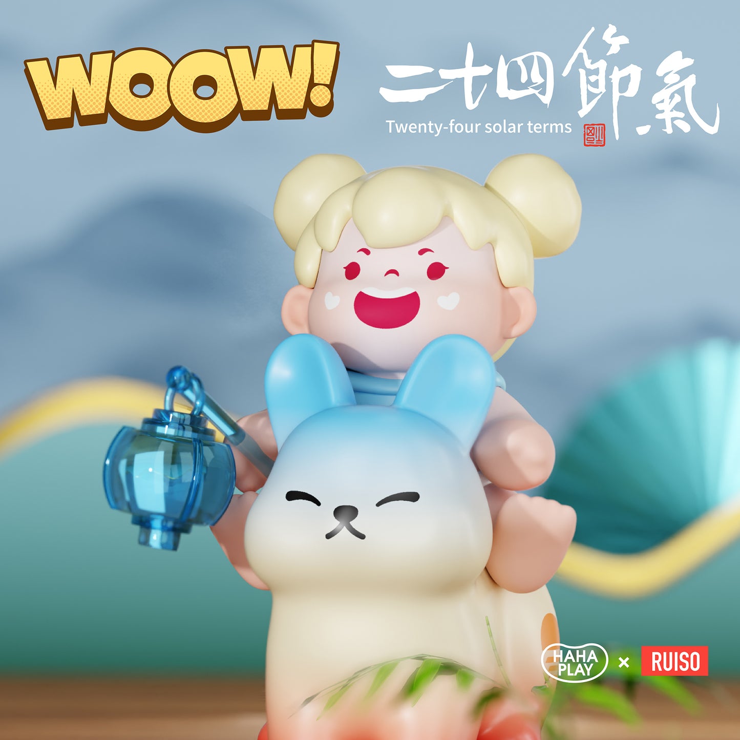 WOOW The 24 Solar Terms Mini Beans Series PVC Figures